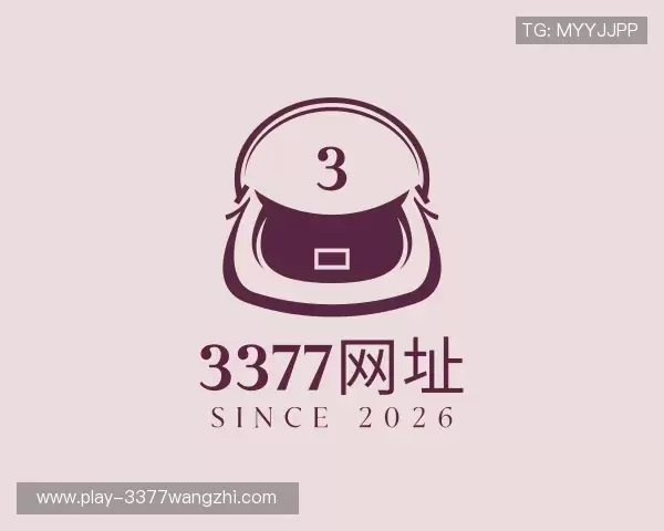 介绍3377体育